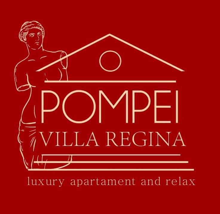 Pompei Villa Regina Боскореале Екстериор снимка